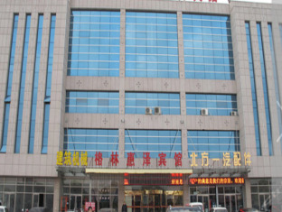 Shouguang Gelin Huize Business Hotel Weifang Exterior photo